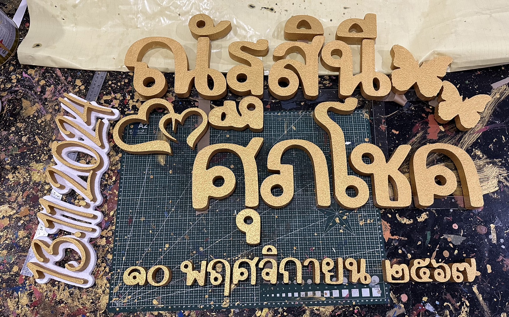 ป้ายโฟม ตัวย่อ ชื่อเล่น ชื่อจริง กรอบป้าย