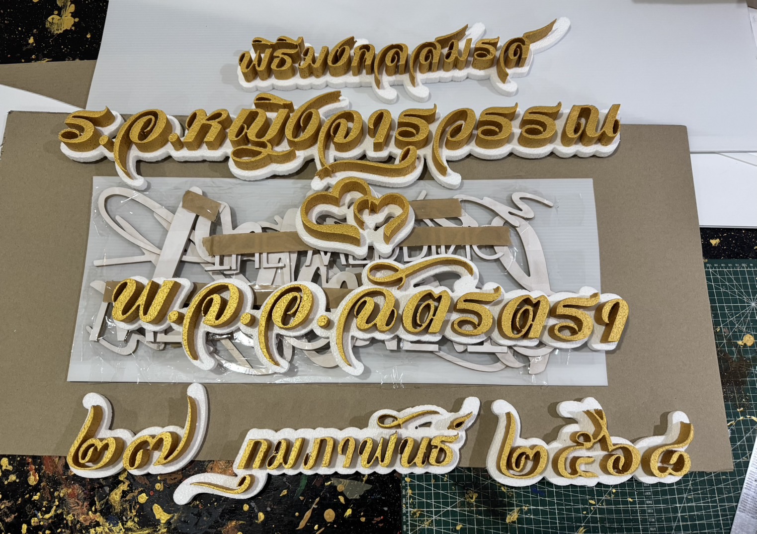 ป้ายโฟม ตัวย่อ ชื่อเล่น ชื่อจริง กรอบป้าย