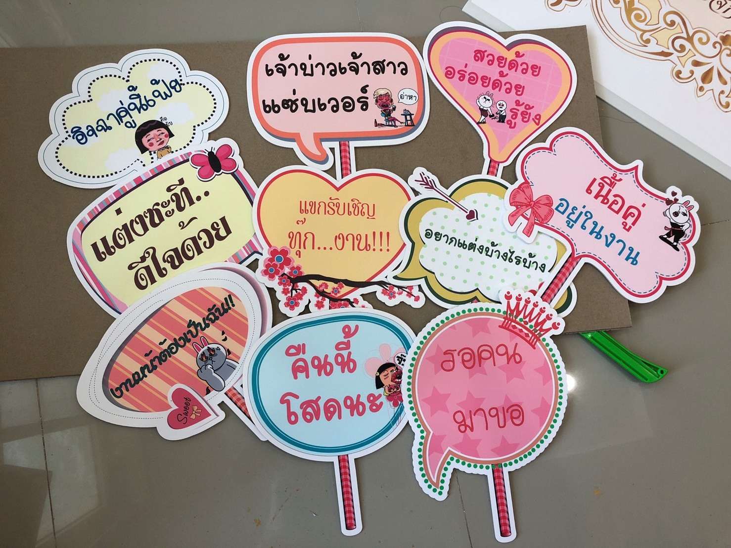 ป้ายคำพูด ป้ายแซว  (Props)