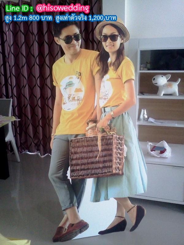 สแตนดี้บ่าวสาว (Standy , Standee)