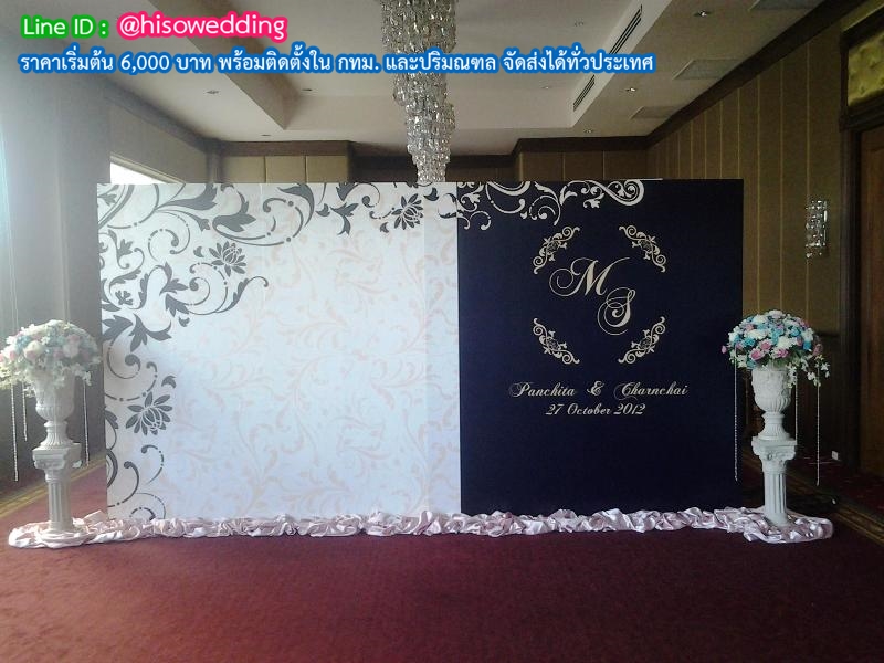 แบ็คดรอป (Backdrop) ฉากถ่ายรูป