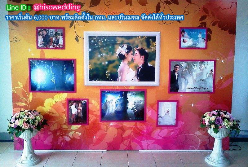 แบ็คดรอป (Backdrop) ฉากถ่ายรูป