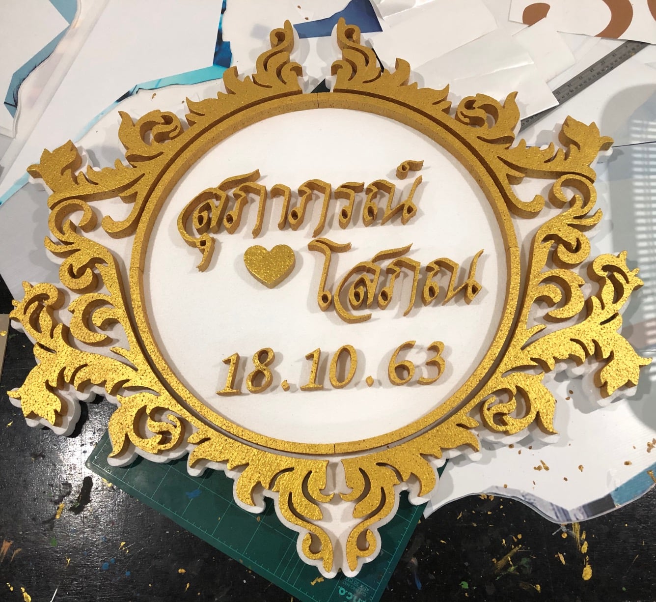 ป้ายโฟม ตัวย่อ ชื่อเล่น ชื่อจริง กรอบป้าย