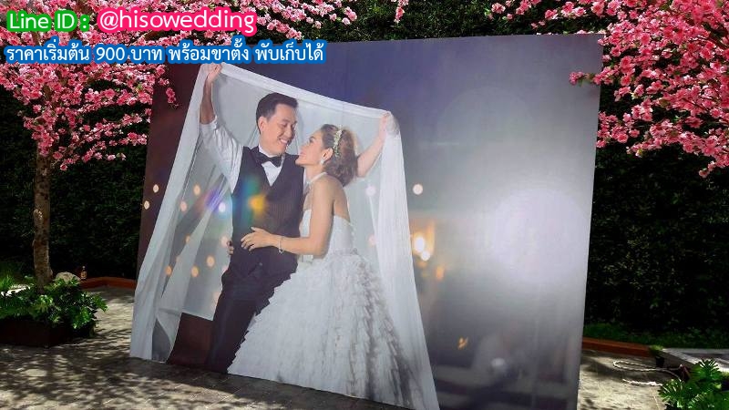 โฟโต้สแตนดี้ Photostandy โฟโต้สแตนดี้ Photostandy