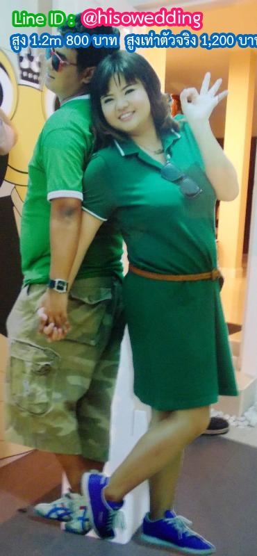 สแตนดี้บ่าวสาว (Standy , Standee) สแตนดี้บ่าวสาว (Standy , Standee)