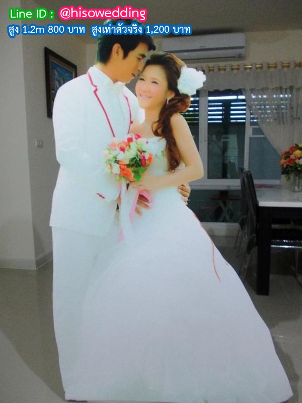 สแตนดี้บ่าวสาว (Standy , Standee) สแตนดี้บ่าวสาว (Standy , Standee)