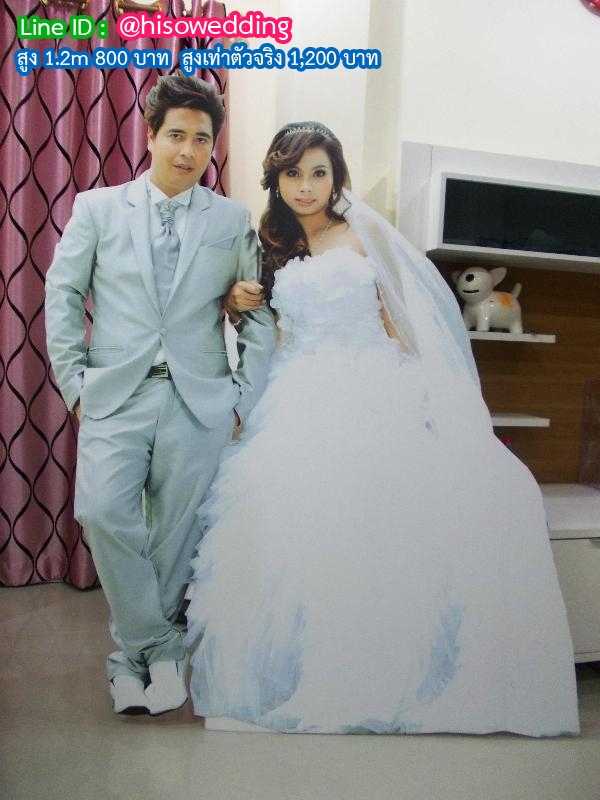 สแตนดี้บ่าวสาว (Standy , Standee) สแตนดี้บ่าวสาว (Standy , Standee)