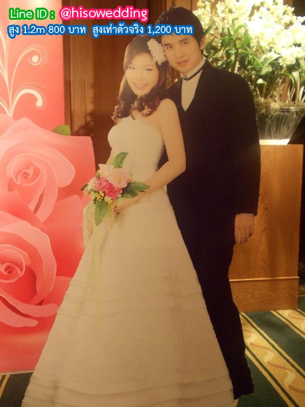 สแตนดี้บ่าวสาว (Standy , Standee) สแตนดี้บ่าวสาว (Standy , Standee)