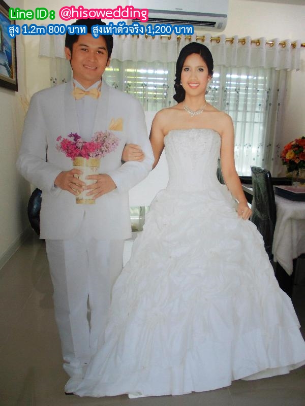 สแตนดี้บ่าวสาว (Standy , Standee) สแตนดี้บ่าวสาว (Standy , Standee)