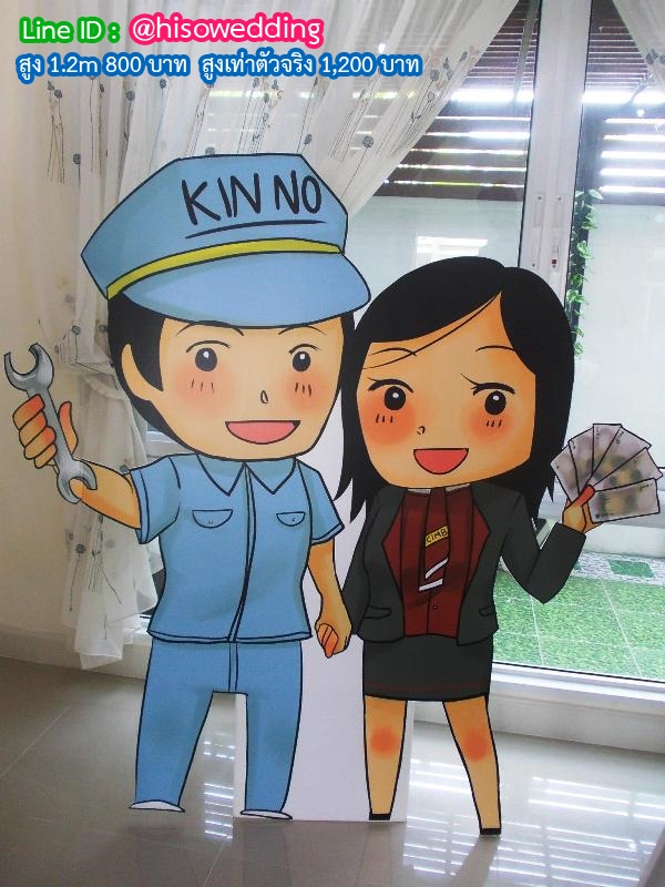 สแตนดี้บ่าวสาว (Standy , Standee) สแตนดี้บ่าวสาว (Standy , Standee)