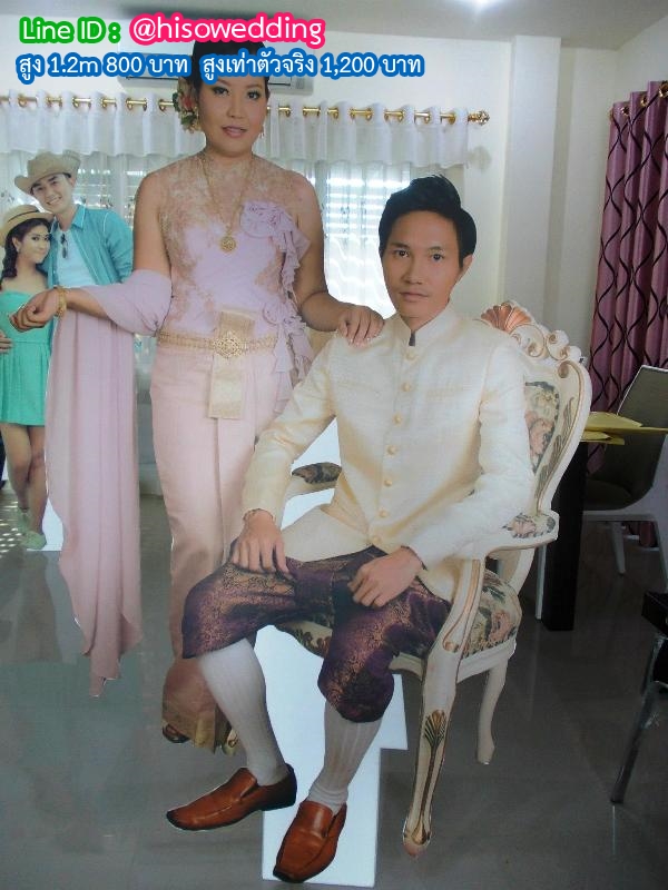 สแตนดี้บ่าวสาว (Standy , Standee) สแตนดี้บ่าวสาว (Standy , Standee)