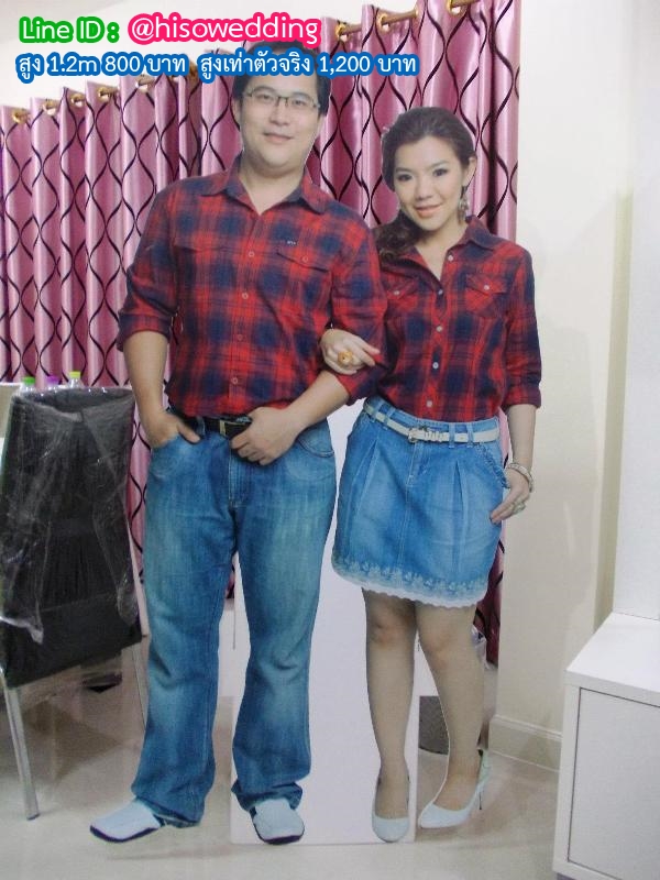 สแตนดี้บ่าวสาว (Standy , Standee) สแตนดี้บ่าวสาว (Standy , Standee)