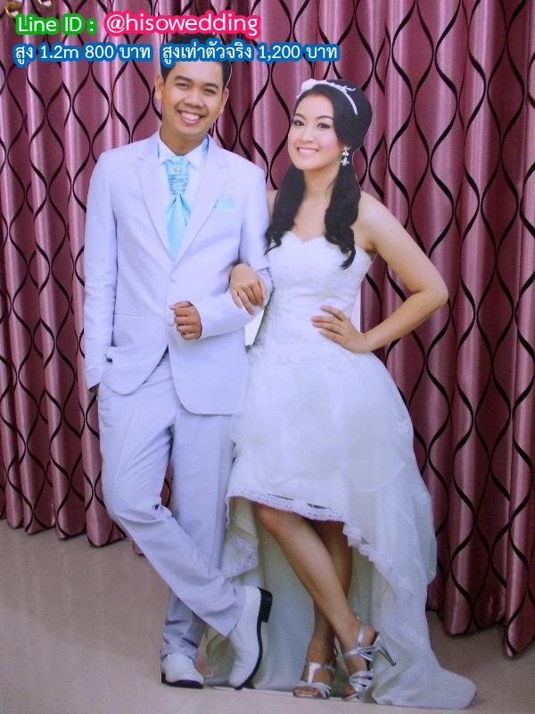 สแตนดี้บ่าวสาว (Standy , Standee) สแตนดี้บ่าวสาว (Standy , Standee)