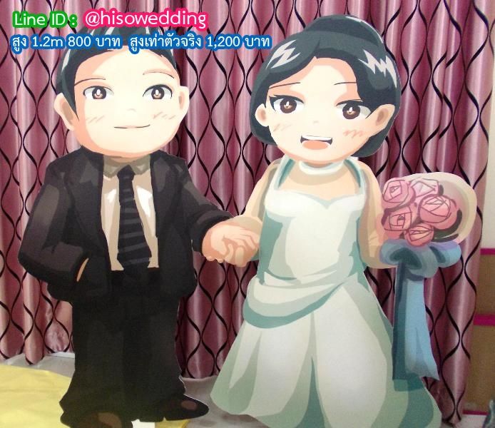 สแตนดี้บ่าวสาว (Standy , Standee) สแตนดี้บ่าวสาว (Standy , Standee)