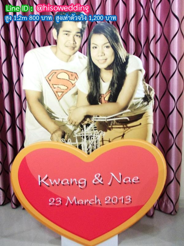 สแตนดี้บ่าวสาว (Standy , Standee) สแตนดี้บ่าวสาว (Standy , Standee)