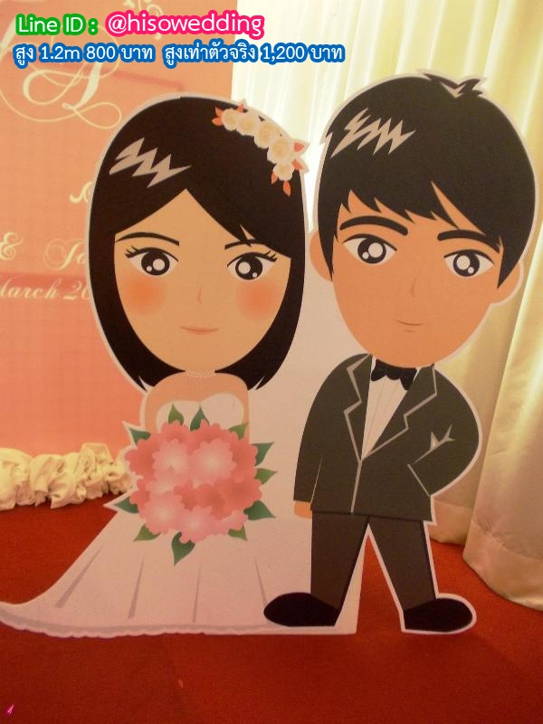 สแตนดี้บ่าวสาว (Standy , Standee) สแตนดี้บ่าวสาว (Standy , Standee)