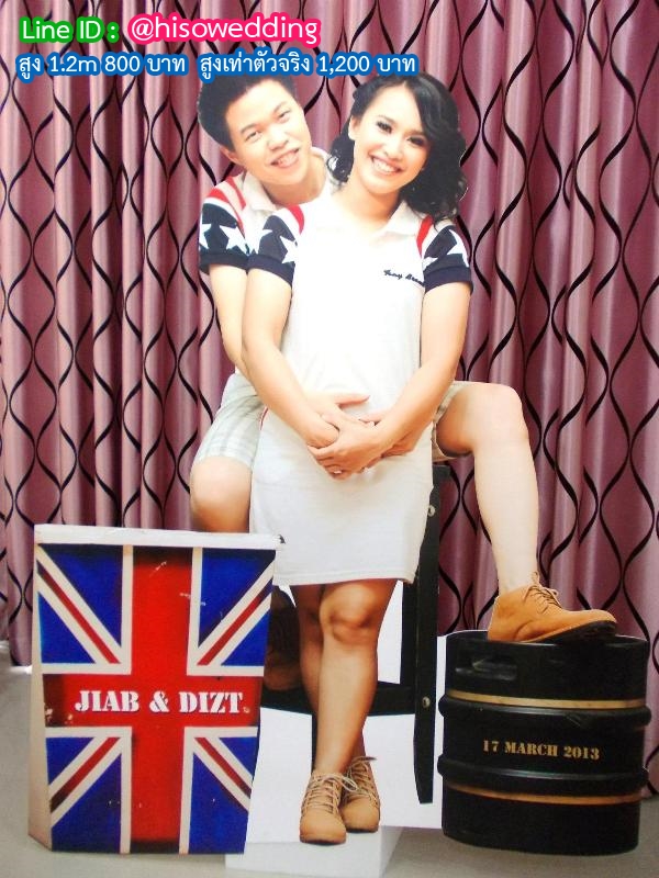 สแตนดี้บ่าวสาว (Standy , Standee) สแตนดี้บ่าวสาว (Standy , Standee)
