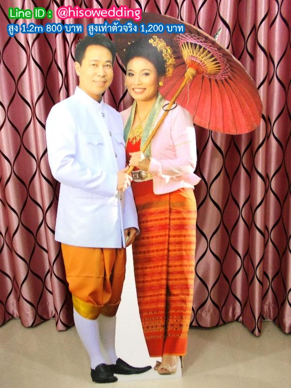 สแตนดี้บ่าวสาว (Standy , Standee) สแตนดี้บ่าวสาว (Standy , Standee)