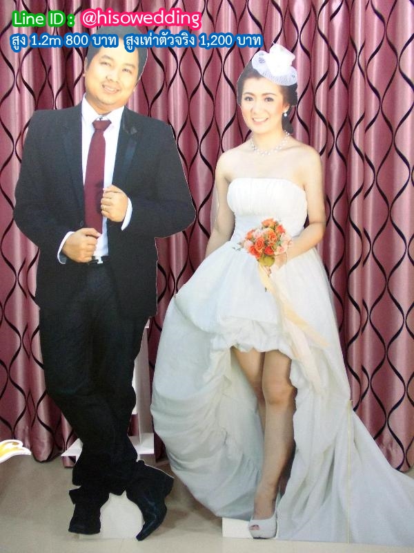 สแตนดี้บ่าวสาว (Standy , Standee) สแตนดี้บ่าวสาว (Standy , Standee)