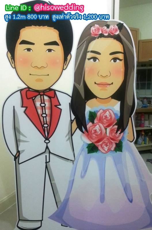 สแตนดี้บ่าวสาว (Standy , Standee) สแตนดี้บ่าวสาว (Standy , Standee)