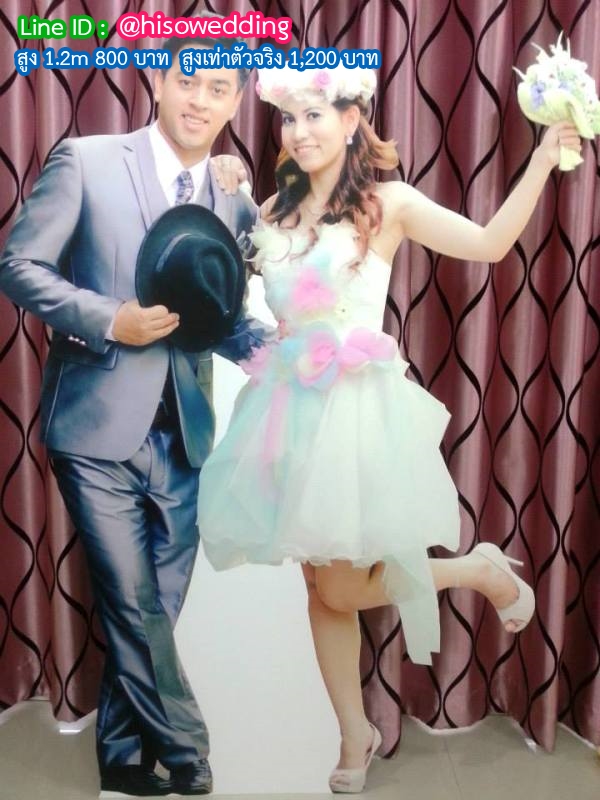 สแตนดี้บ่าวสาว (Standy , Standee) สแตนดี้บ่าวสาว (Standy , Standee)