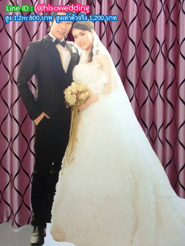 สแตนดี้บ่าวสาว (Standy , Standee) สแตนดี้บ่าวสาว (Standy , Standee)