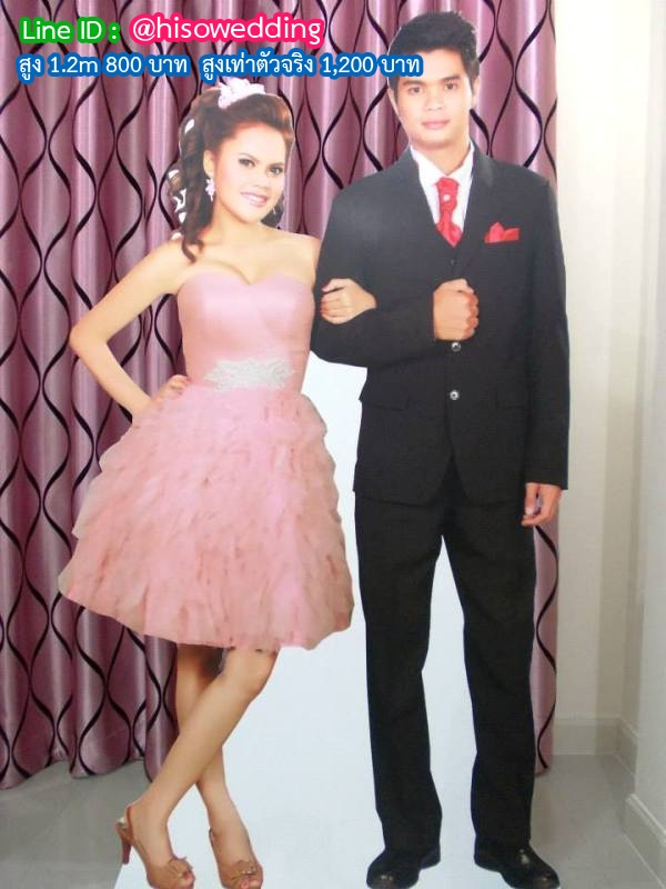 สแตนดี้บ่าวสาว (Standy , Standee) สแตนดี้บ่าวสาว (Standy , Standee)