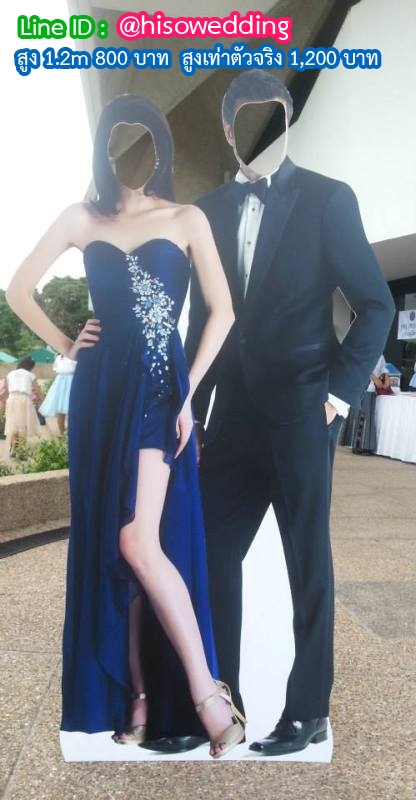 สแตนดี้บ่าวสาว (Standy , Standee) สแตนดี้บ่าวสาว (Standy , Standee)