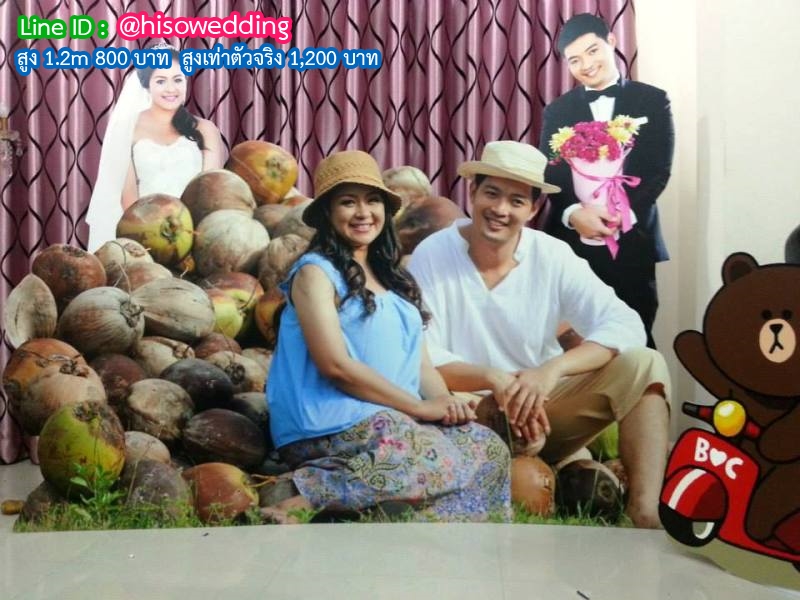 สแตนดี้บ่าวสาว (Standy , Standee) สแตนดี้บ่าวสาว (Standy , Standee)