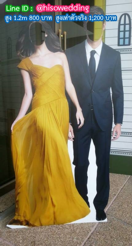 สแตนดี้บ่าวสาว (Standy , Standee) สแตนดี้บ่าวสาว (Standy , Standee)