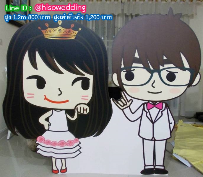 สแตนดี้บ่าวสาว (Standy , Standee) สแตนดี้บ่าวสาว (Standy , Standee)