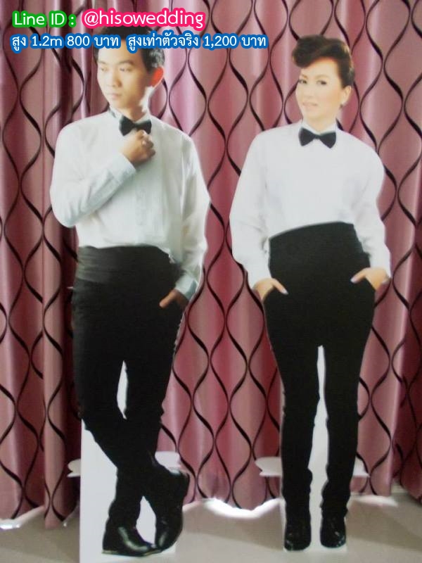 สแตนดี้บ่าวสาว (Standy , Standee) สแตนดี้บ่าวสาว (Standy , Standee)