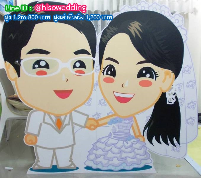 สแตนดี้บ่าวสาว (Standy , Standee) สแตนดี้บ่าวสาว (Standy , Standee)