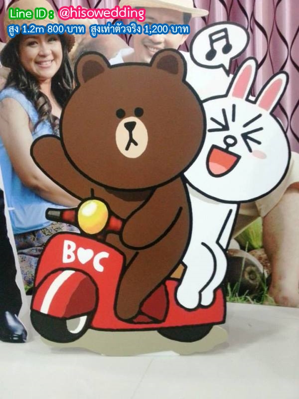 สแตนดี้บ่าวสาว (Standy , Standee) สแตนดี้บ่าวสาว (Standy , Standee)