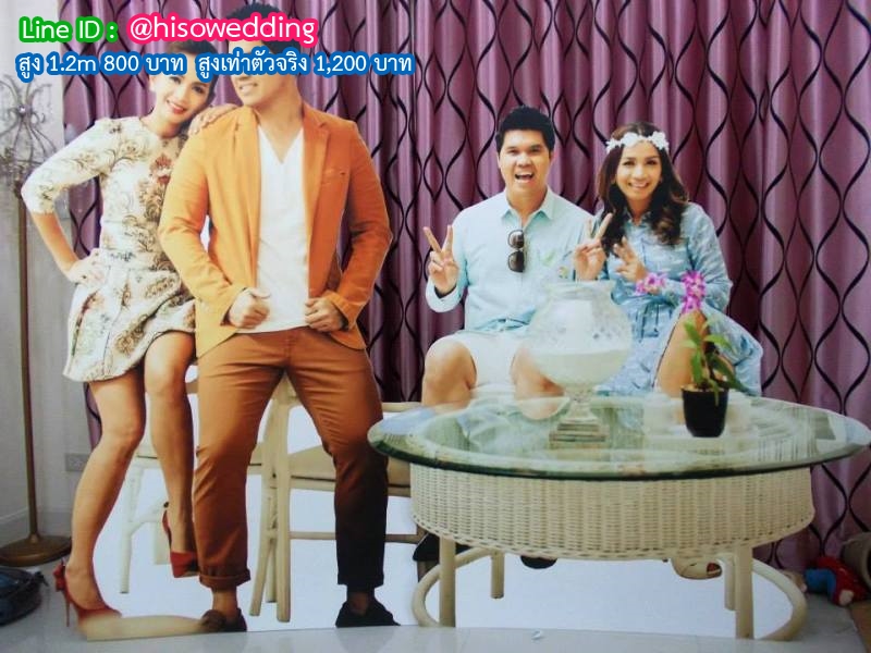 สแตนดี้บ่าวสาว (Standy , Standee) สแตนดี้บ่าวสาว (Standy , Standee)