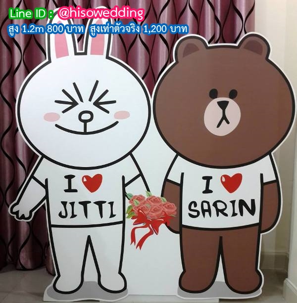 สแตนดี้บ่าวสาว (Standy , Standee) สแตนดี้บ่าวสาว (Standy , Standee)