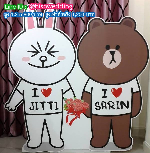 สแตนดี้บ่าวสาว (Standy , Standee)