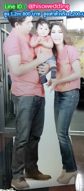 สแตนดี้บ่าวสาว (Standy , Standee) สแตนดี้บ่าวสาว (Standy , Standee)