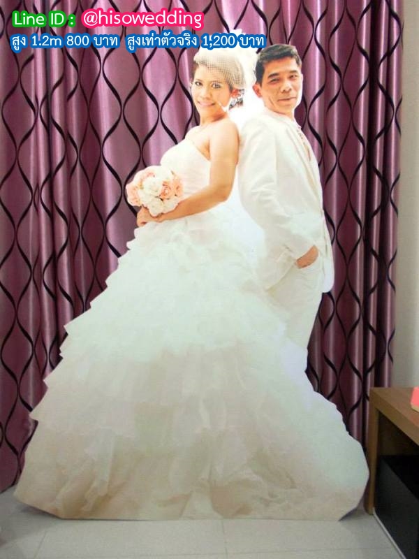 สแตนดี้บ่าวสาว (Standy , Standee) สแตนดี้บ่าวสาว (Standy , Standee)