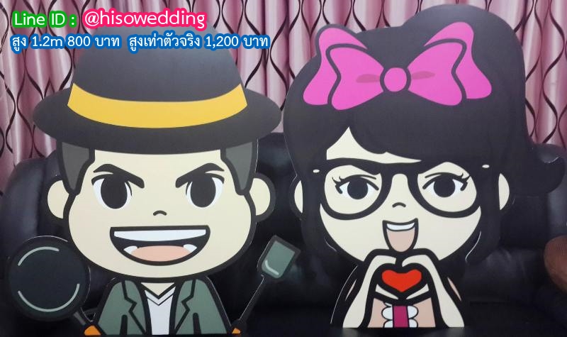 สแตนดี้บ่าวสาว (Standy , Standee) สแตนดี้บ่าวสาว (Standy , Standee)