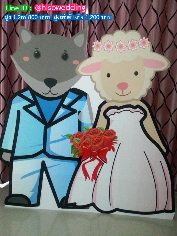 สแตนดี้บ่าวสาว (Standy , Standee) สแตนดี้บ่าวสาว (Standy , Standee)