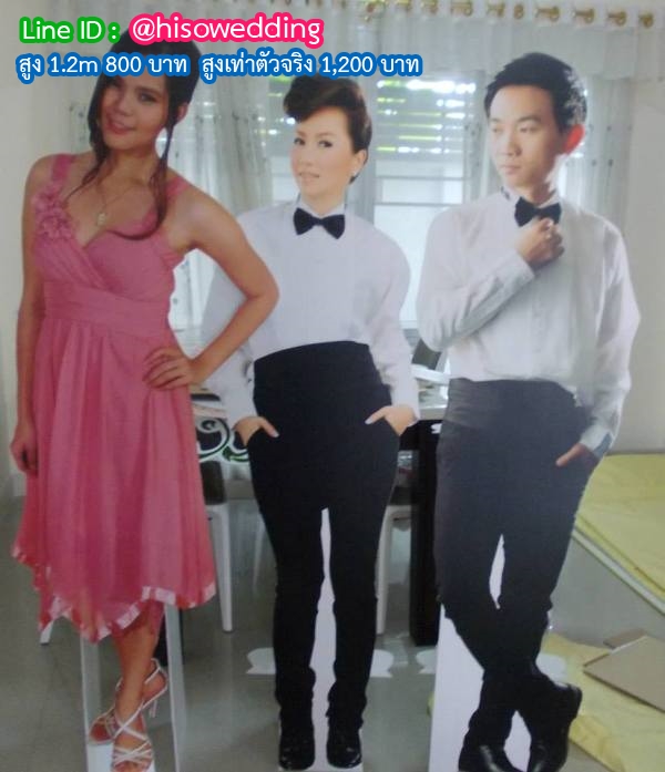 สแตนดี้บ่าวสาว (Standy , Standee) สแตนดี้บ่าวสาว (Standy , Standee)