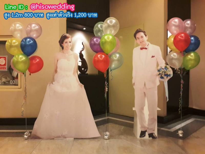 สแตนดี้บ่าวสาว (Standy , Standee) สแตนดี้บ่าวสาว (Standy , Standee)