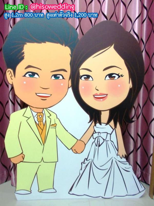 สแตนดี้บ่าวสาว (Standy , Standee) สแตนดี้บ่าวสาว (Standy , Standee)