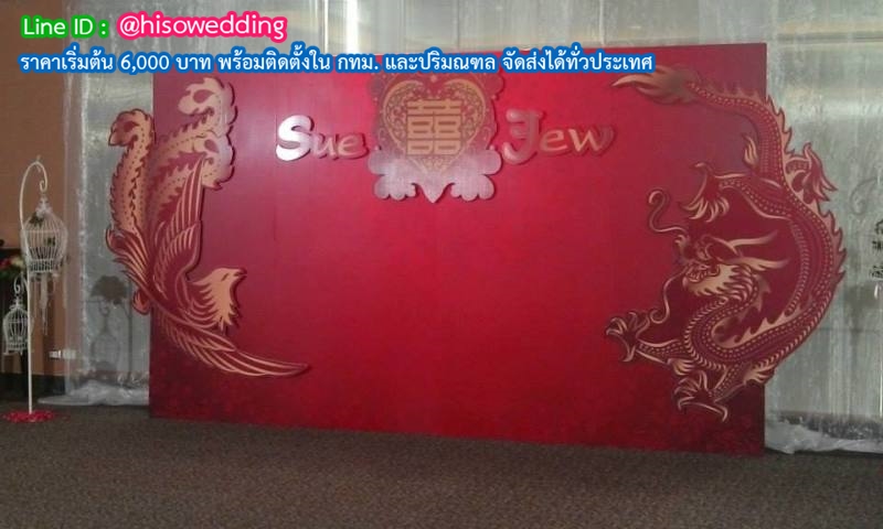 แบ็คดรอป (Backdrop) ฉากถ่ายรูป แบ็คดรอป (Backdrop) ฉากถ่ายรูป