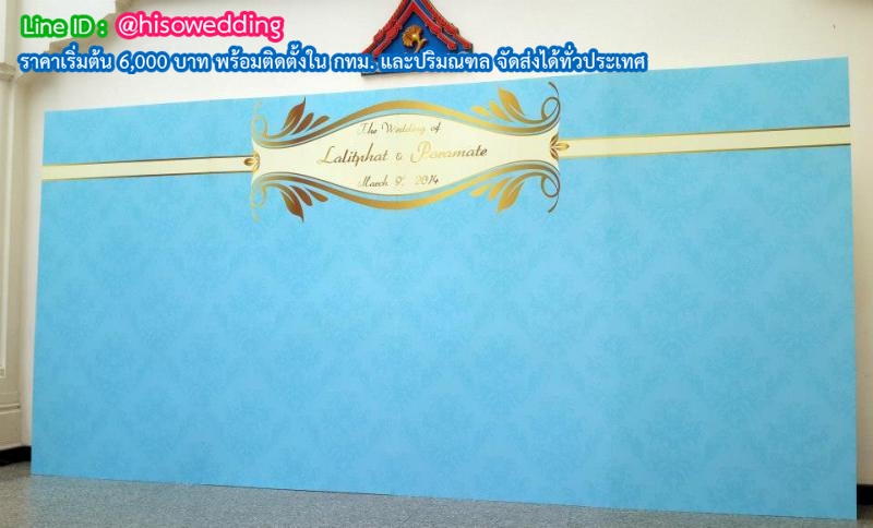 แบ็คดรอป (Backdrop) ฉากถ่ายรูป แบ็คดรอป (Backdrop) ฉากถ่ายรูป