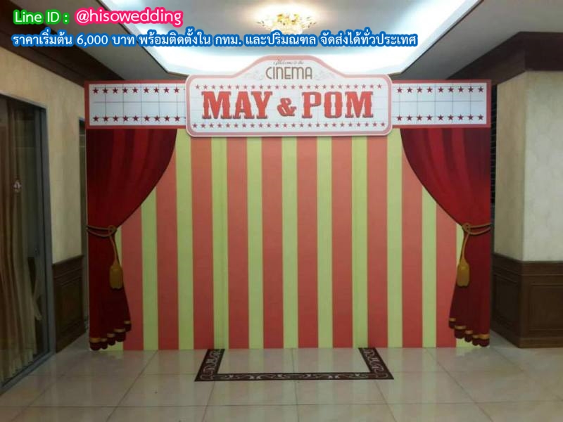 แบ็คดรอป (Backdrop) ฉากถ่ายรูป แบ็คดรอป (Backdrop) ฉากถ่ายรูป