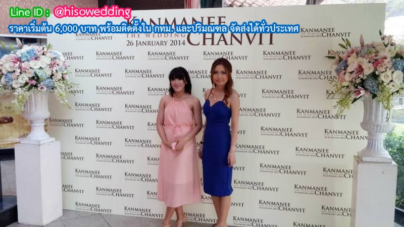 แบ็คดรอป (Backdrop) ฉากถ่ายรูป แบ็คดรอป (Backdrop) ฉากถ่ายรูป