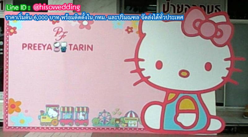 แบ็คดรอป (Backdrop) ฉากถ่ายรูป แบ็คดรอป (Backdrop) ฉากถ่ายรูป