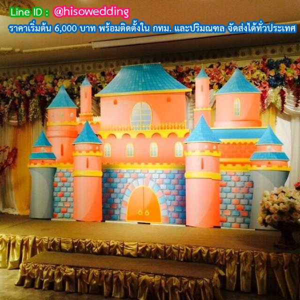แบ็คดรอป (Backdrop) ฉากถ่ายรูป แบ็คดรอป (Backdrop) ฉากถ่ายรูป